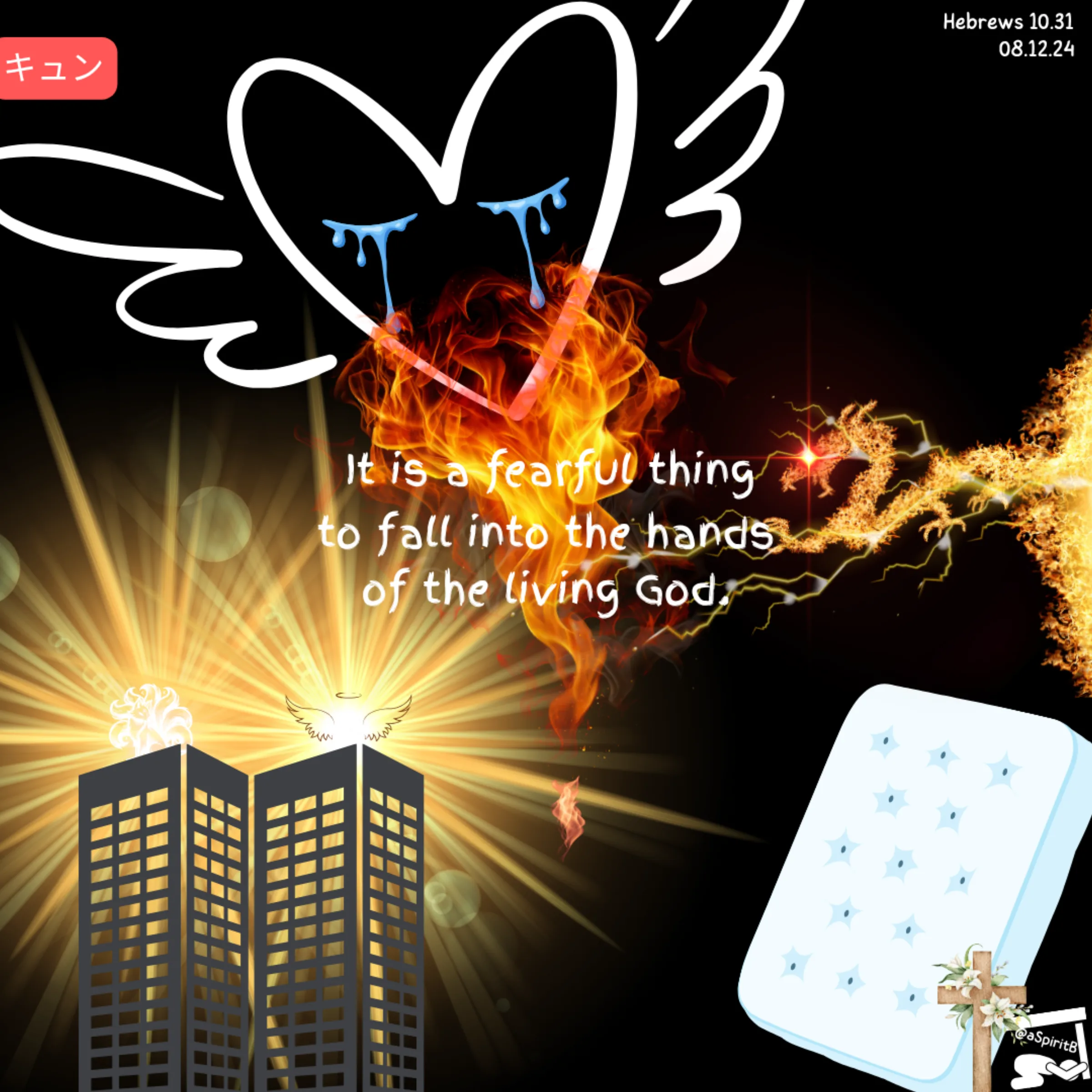 fearful thing